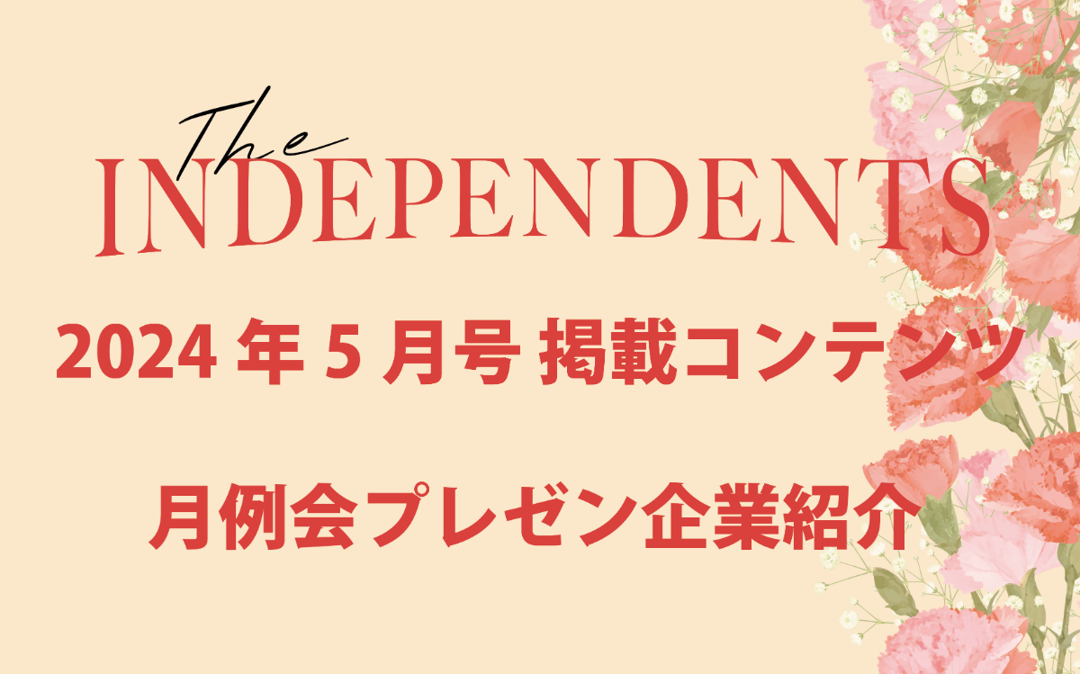 記事のアイキャッチ画像