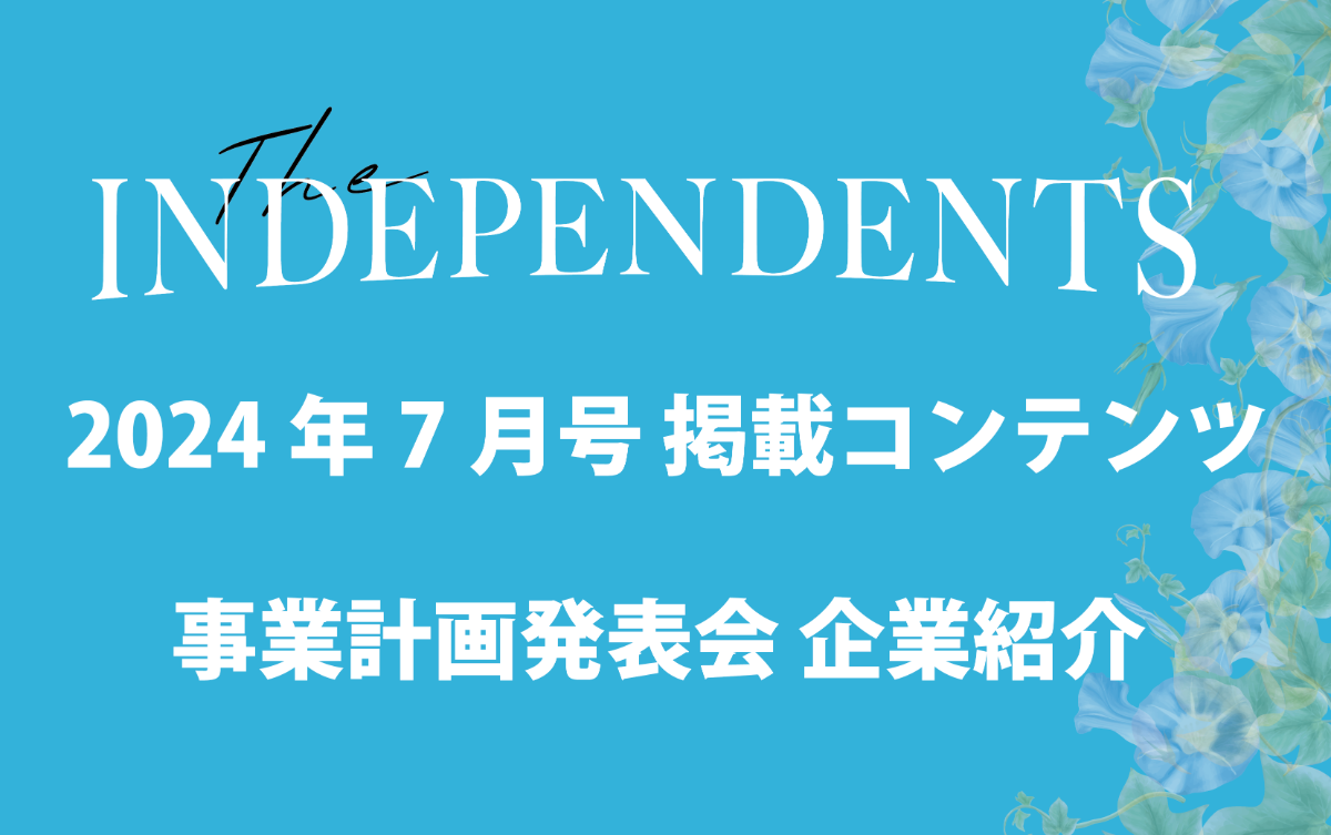 記事のアイキャッチ画像