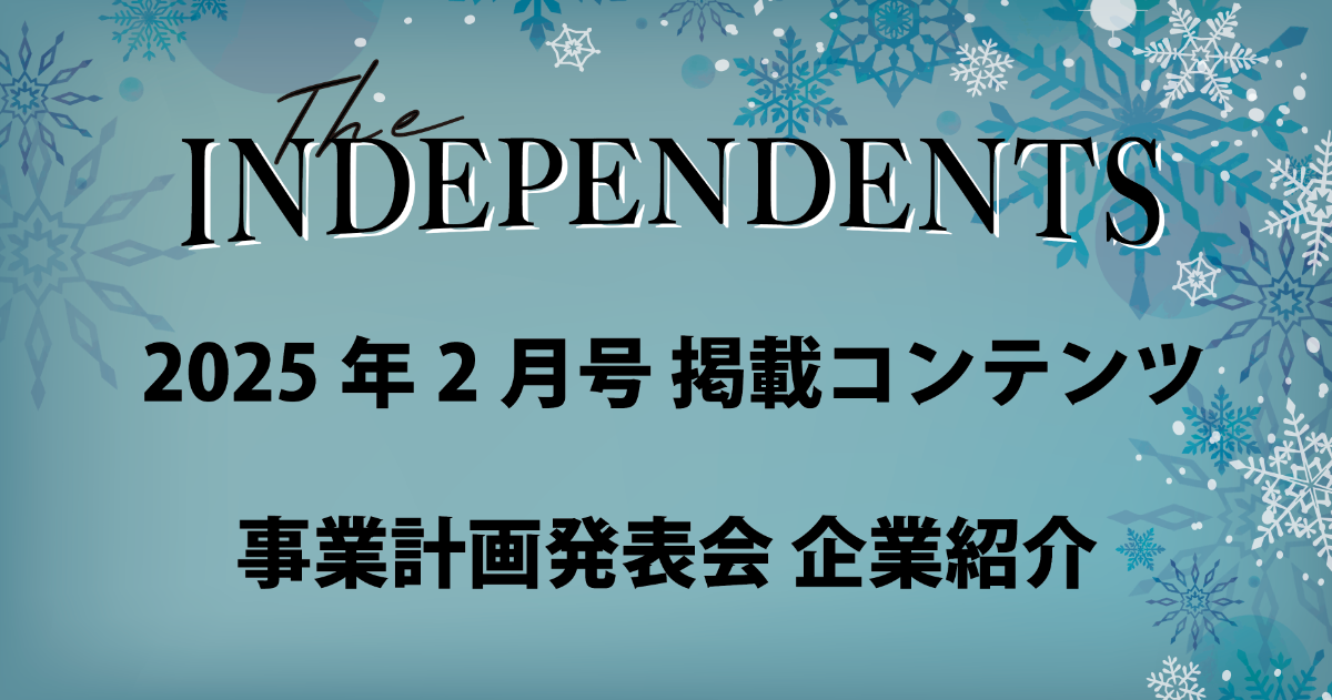 記事のアイキャッチ画像