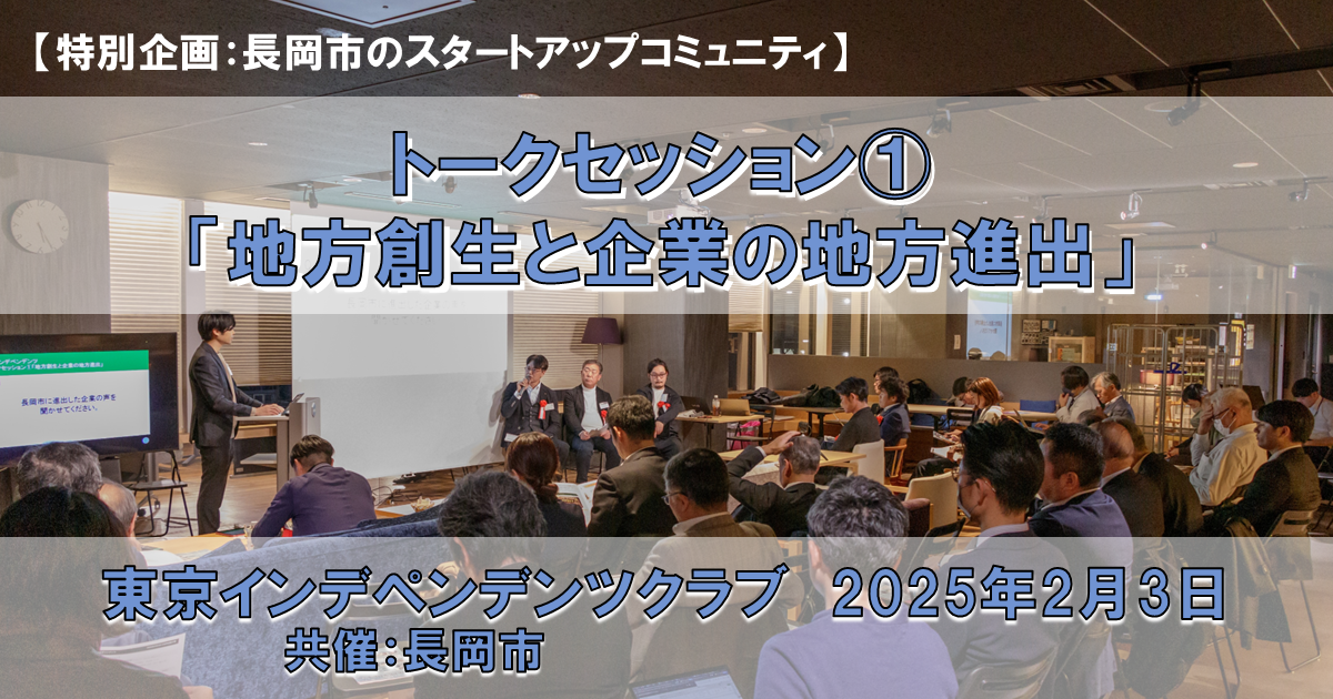 記事のアイキャッチ画像