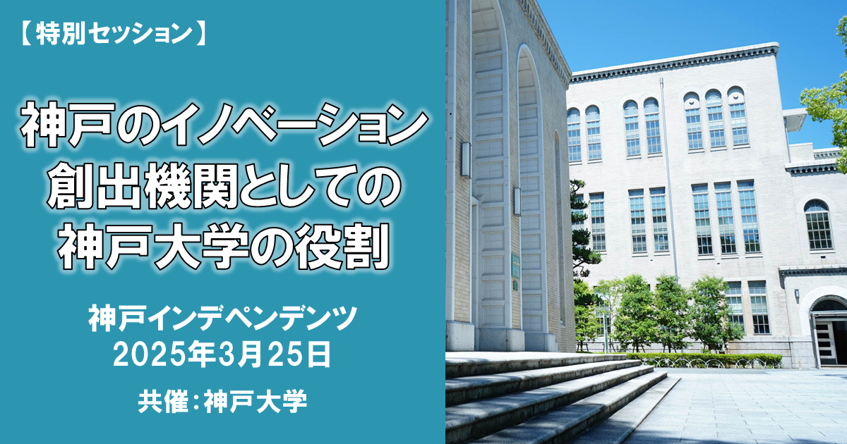 記事のアイキャッチ画像
