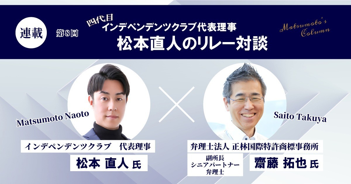 記事のアイキャッチ画像