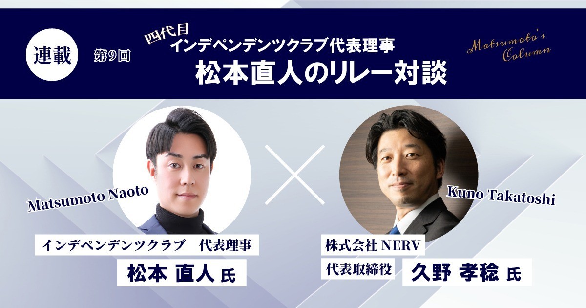 記事のアイキャッチ画像