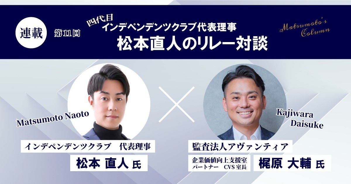 記事のアイキャッチ画像