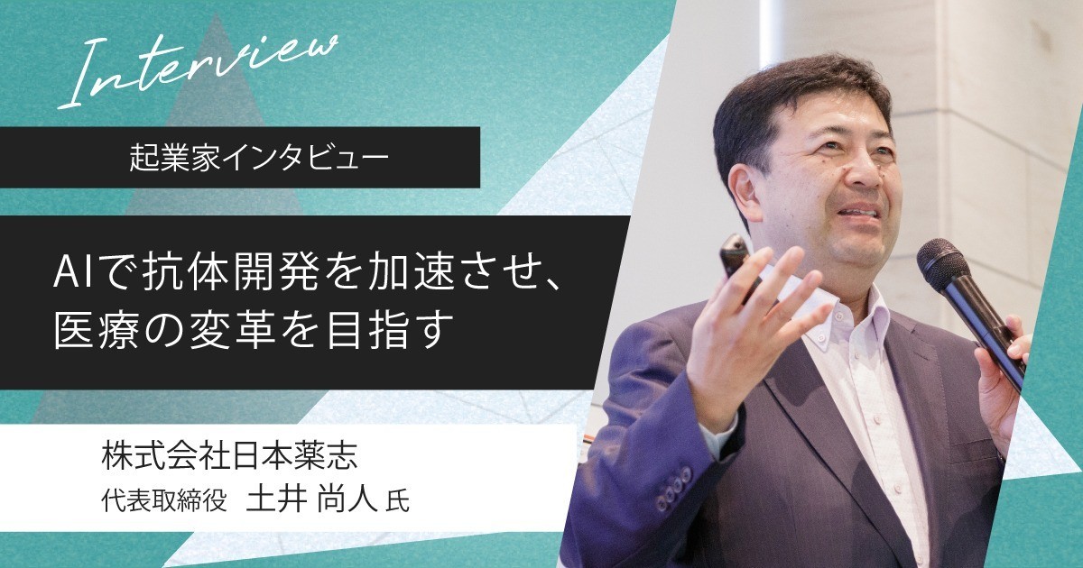 トップ画像カルーセル