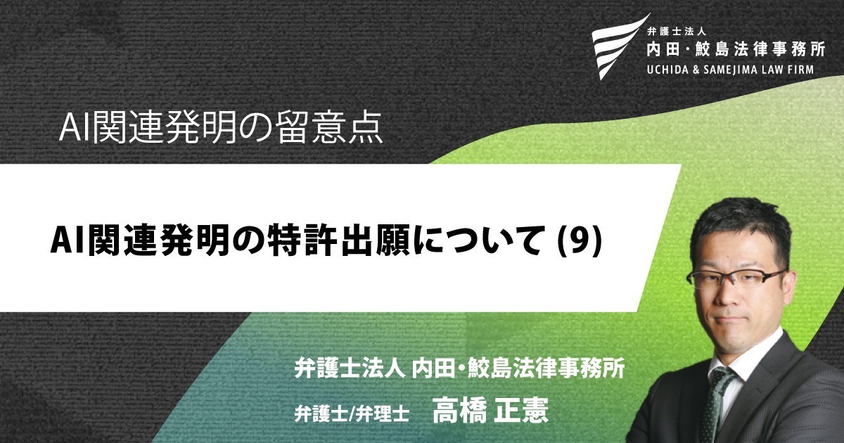 記事のアイキャッチ画像