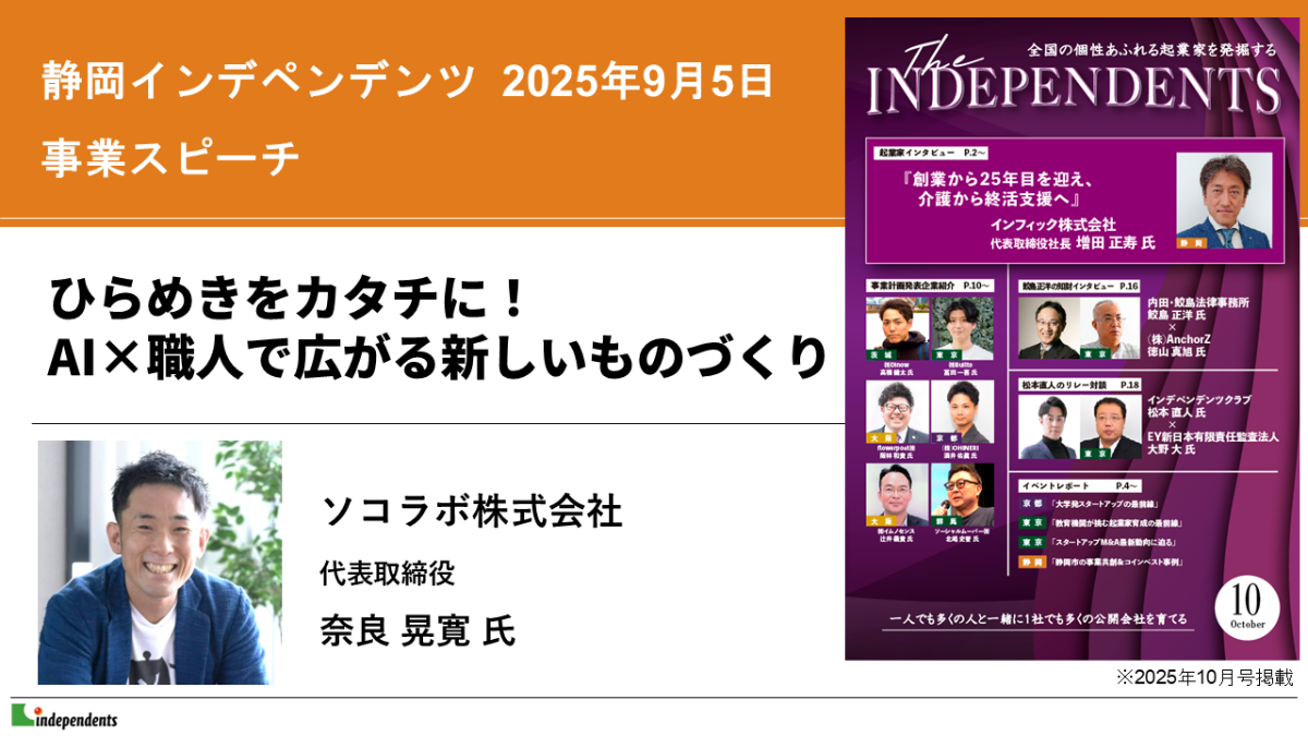 記事のアイキャッチ画像