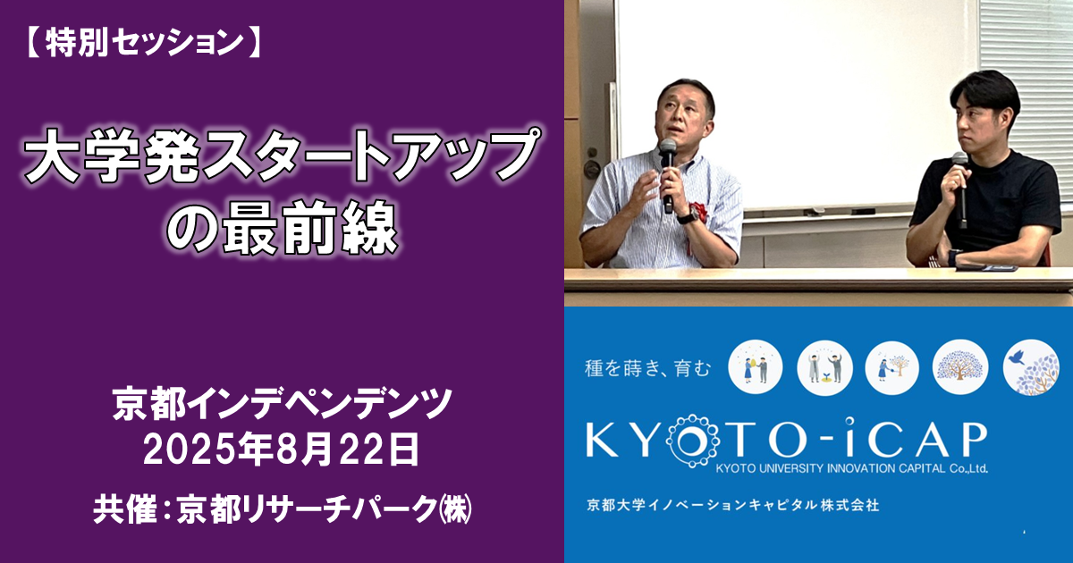 記事のアイキャッチ画像