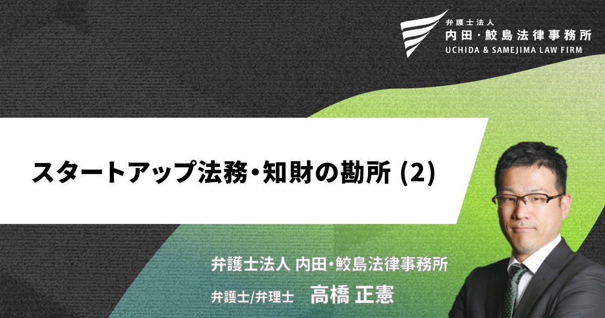 記事のアイキャッチ画像
