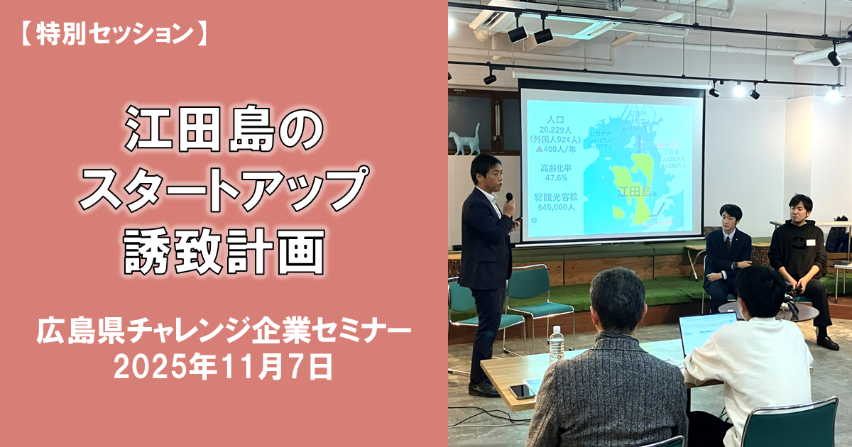 記事のアイキャッチ画像