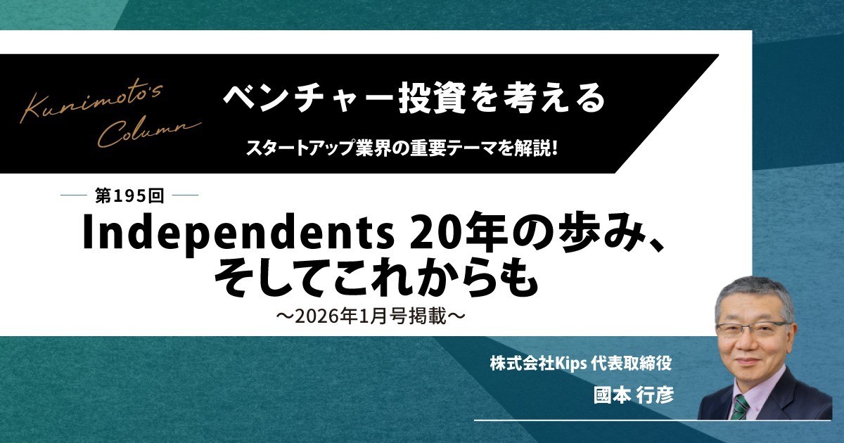 トップ画像カルーセル