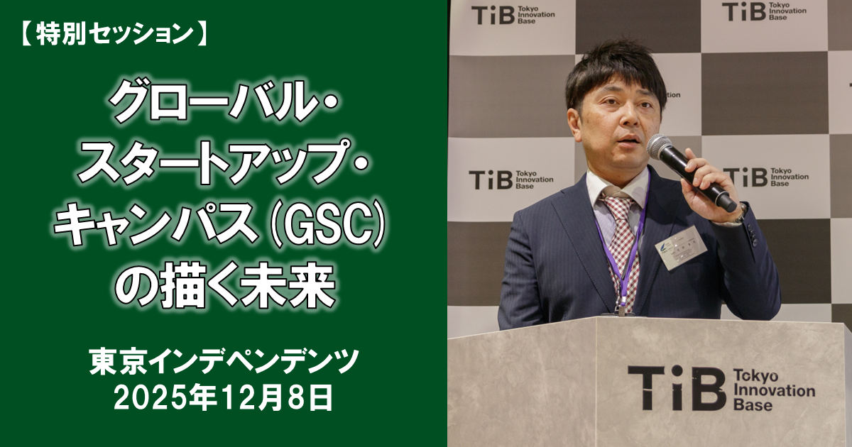 トップ画像カルーセル