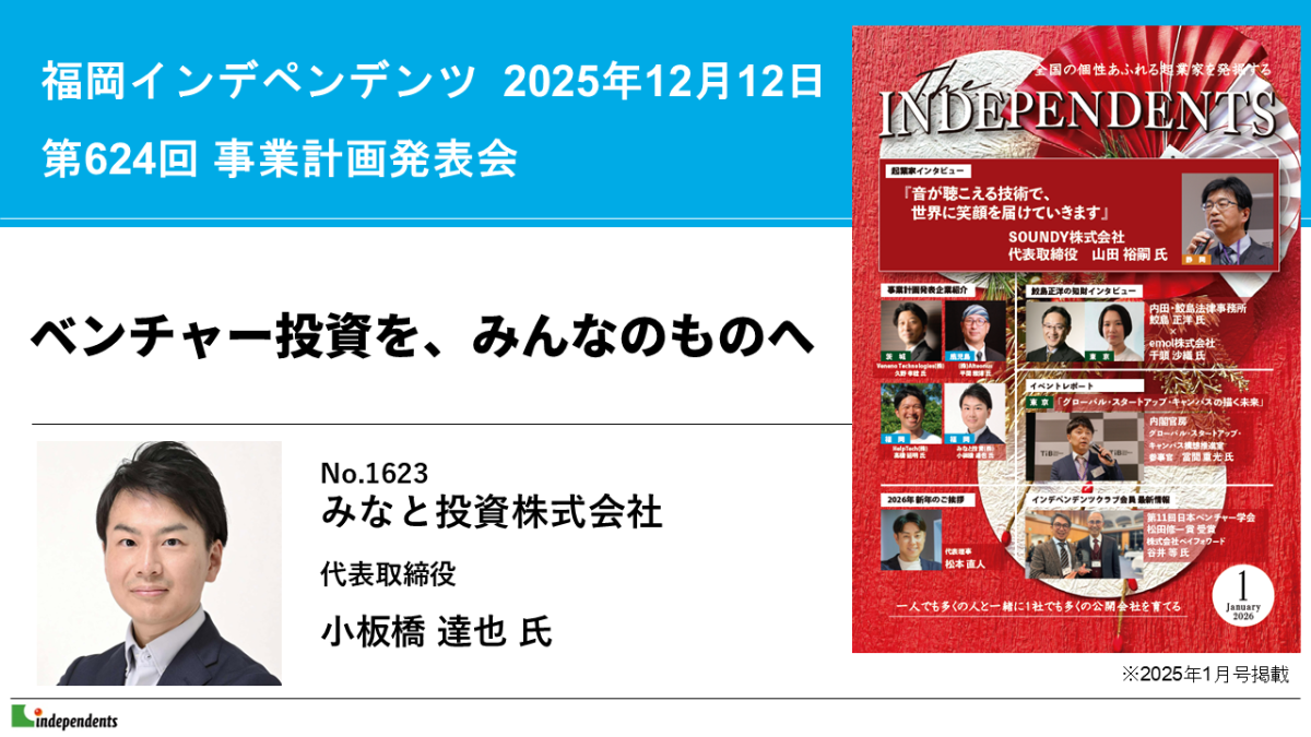 記事のアイキャッチ画像