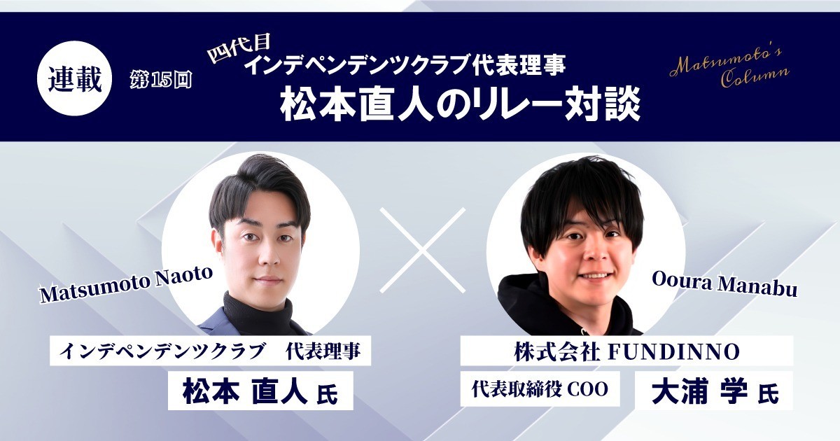 記事のアイキャッチ画像