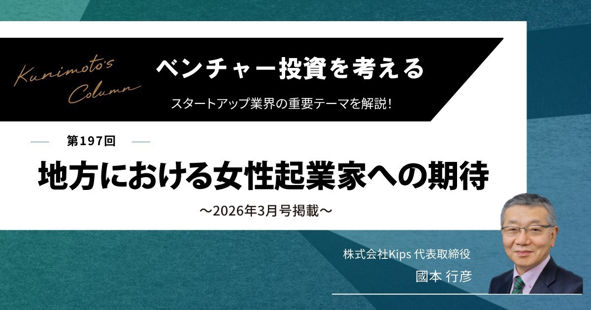 トップ画像カルーセル