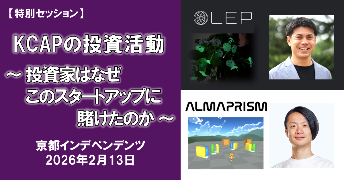 記事のアイキャッチ画像