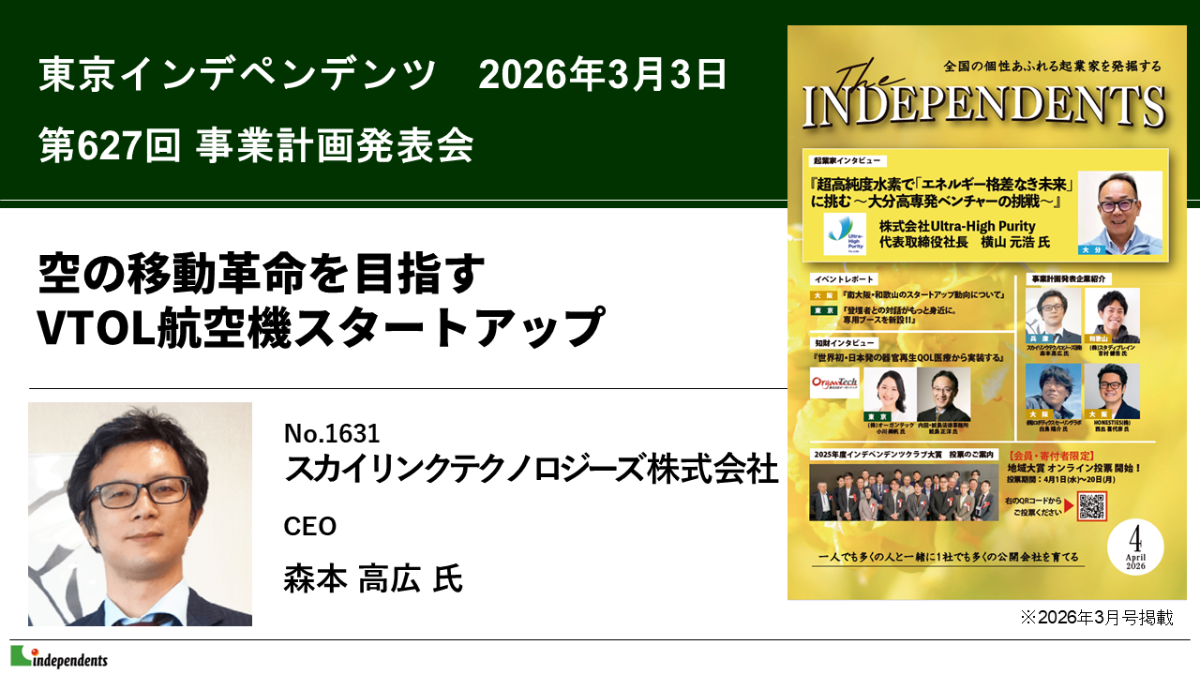 記事のアイキャッチ画像