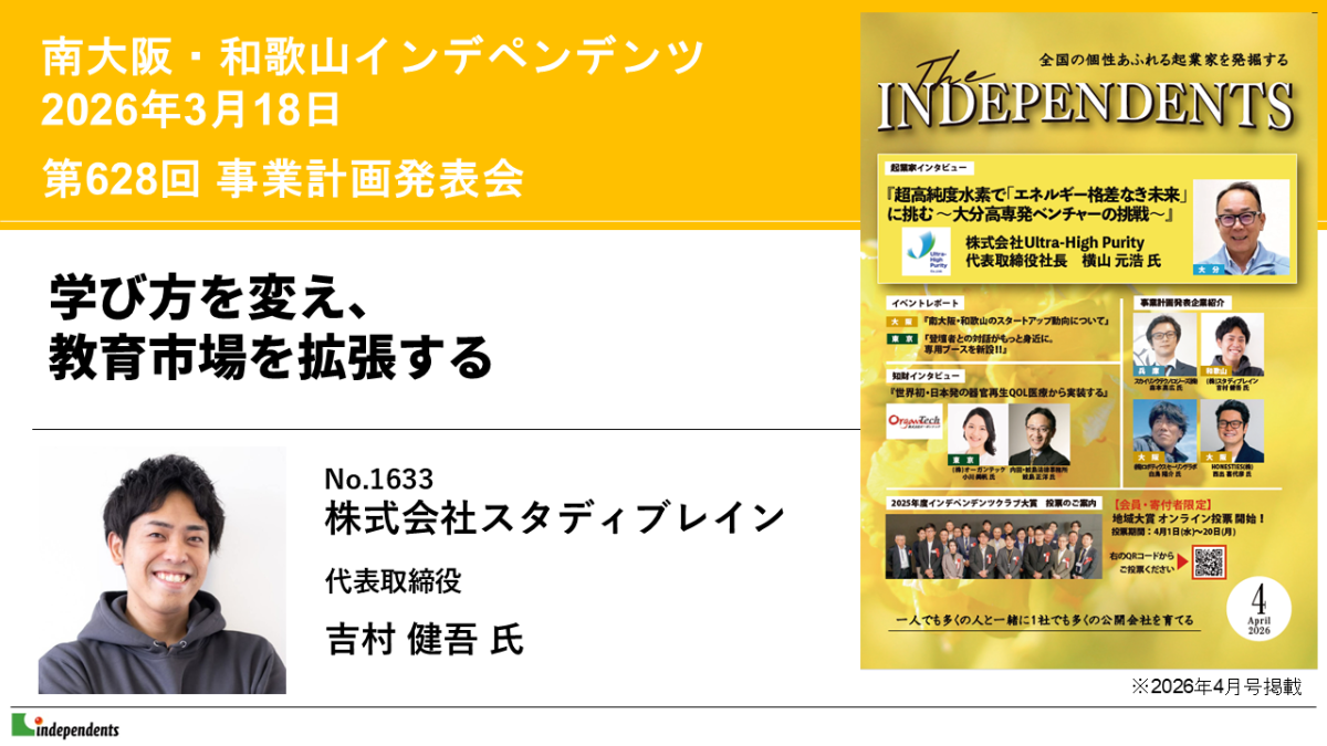 記事のアイキャッチ画像