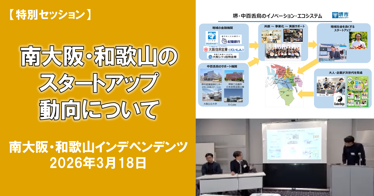 記事のアイキャッチ画像