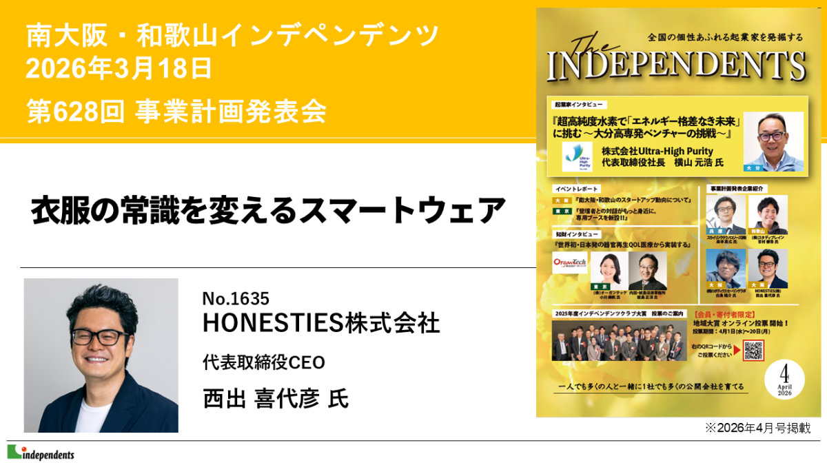 記事のアイキャッチ画像