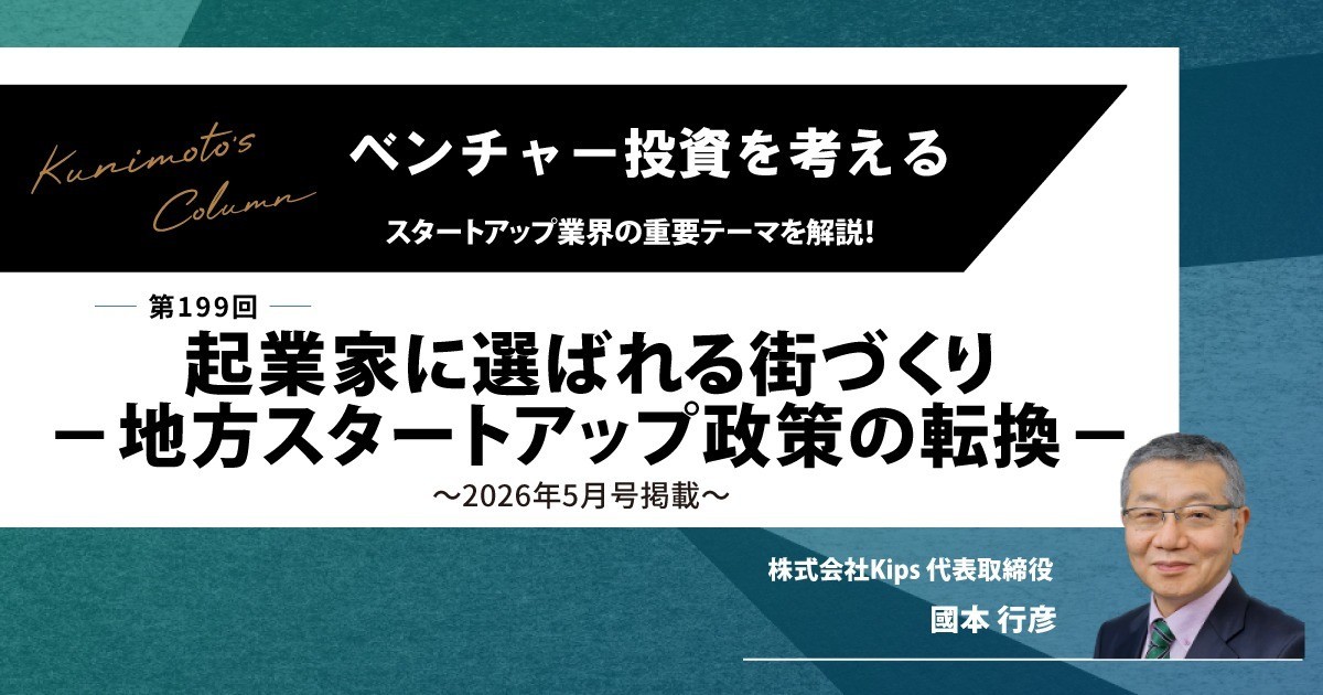 トップ画像カルーセル