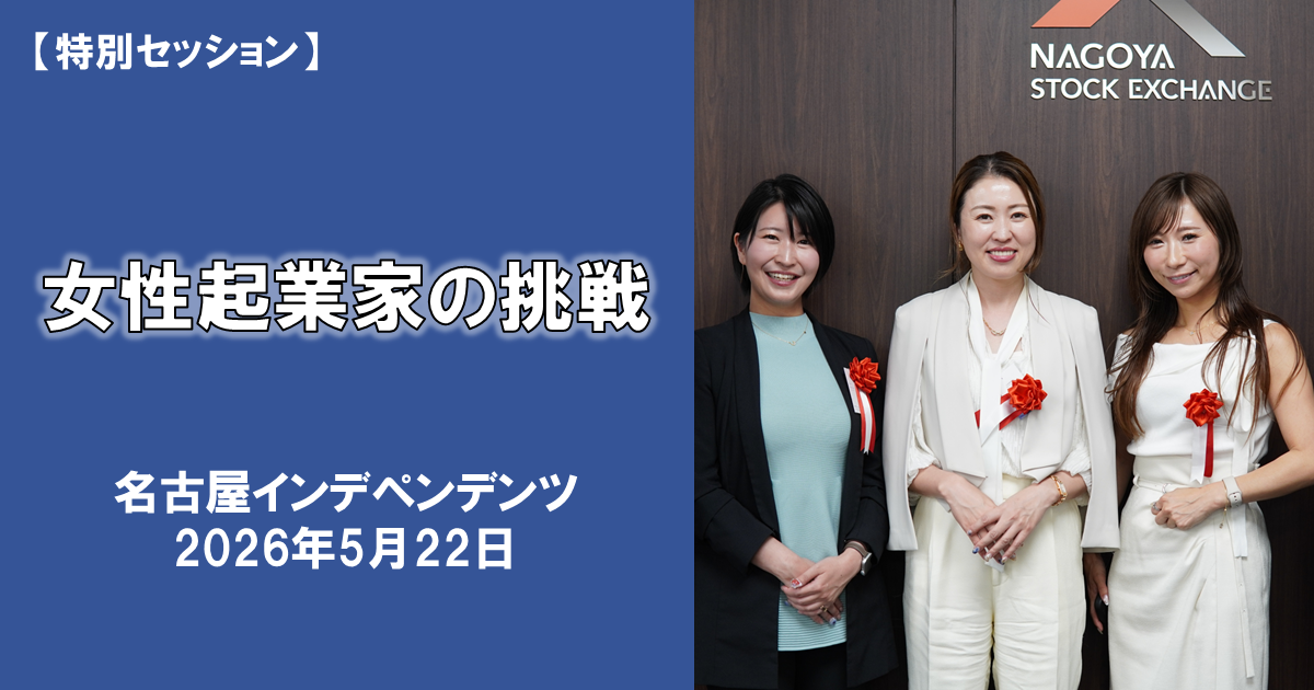 記事のアイキャッチ画像