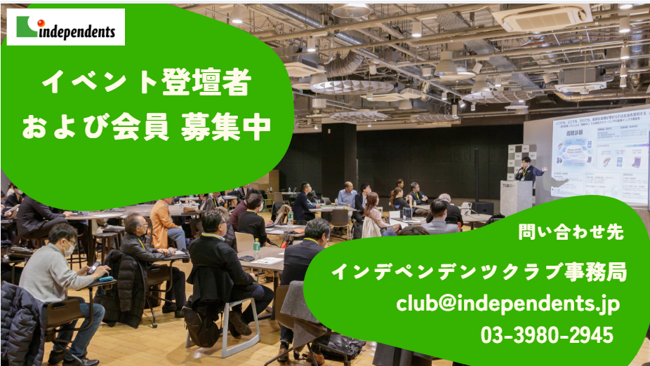 記事のアイキャッチ画像