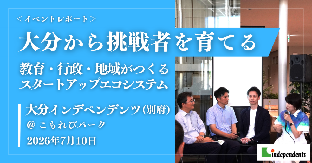 トップ画像カルーセル