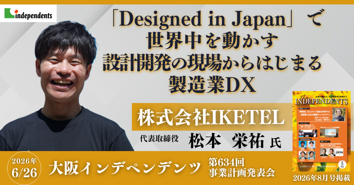 記事のアイキャッチ画像