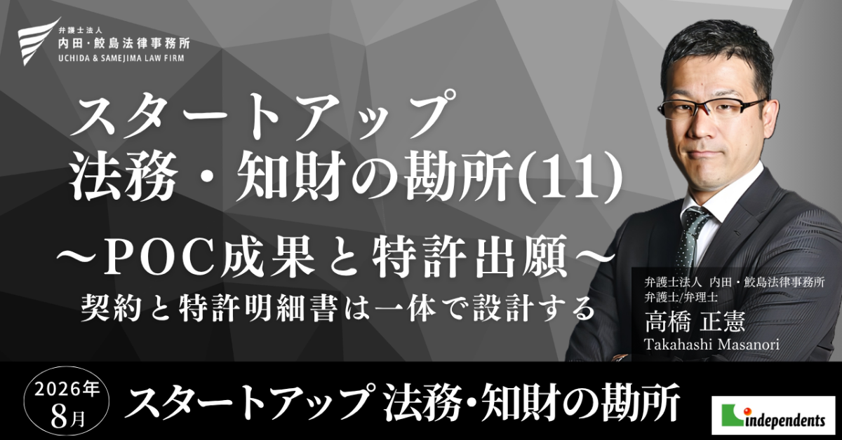 記事のアイキャッチ画像