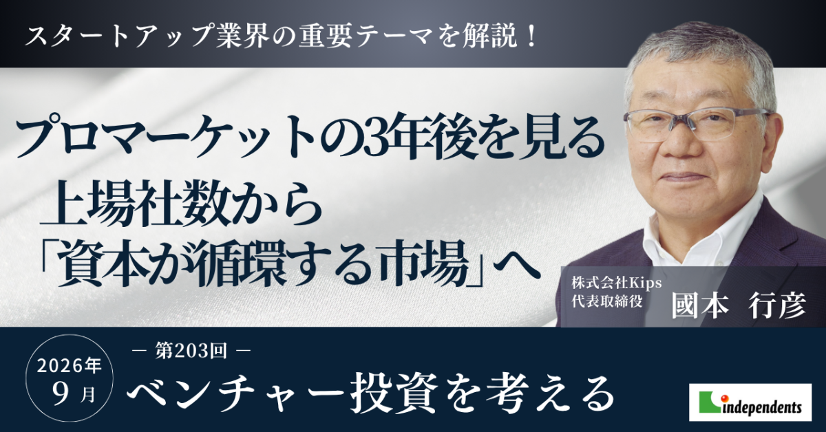 トップ画像カルーセル