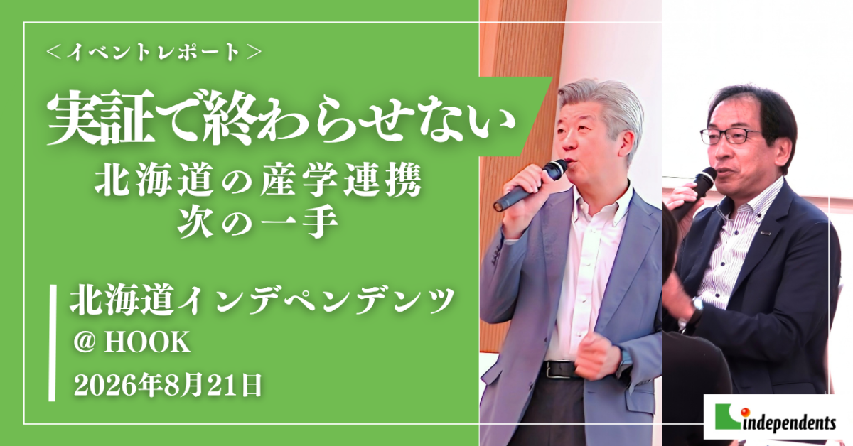 最新記事