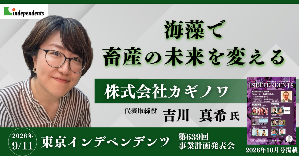 記事のアイキャッチ画像