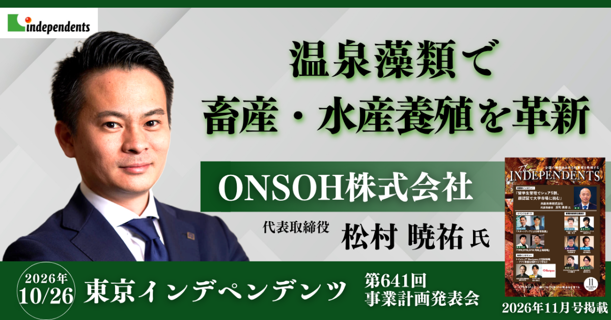 最新記事