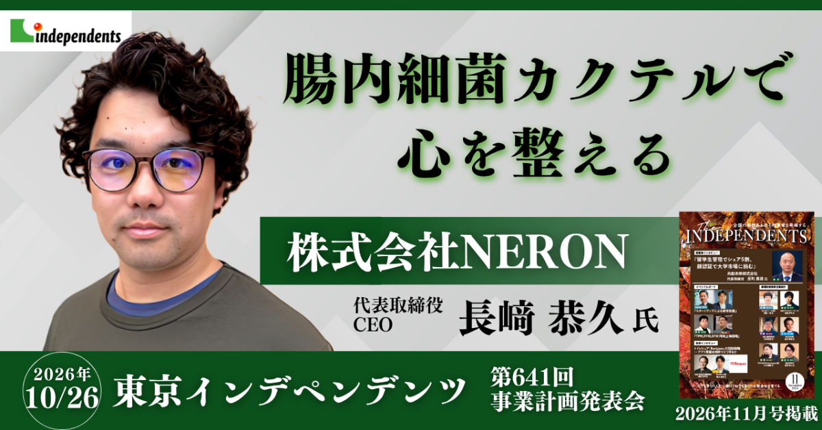 最新記事