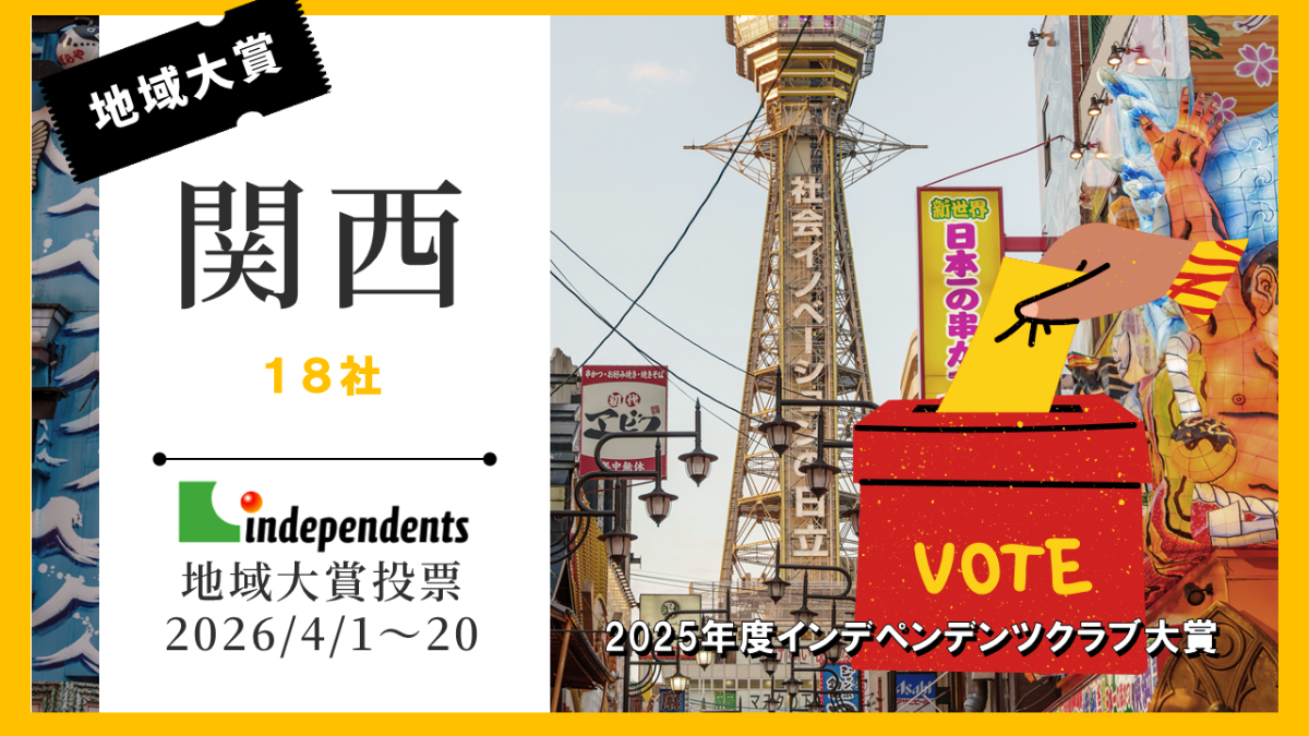 トップ画像カルーセル