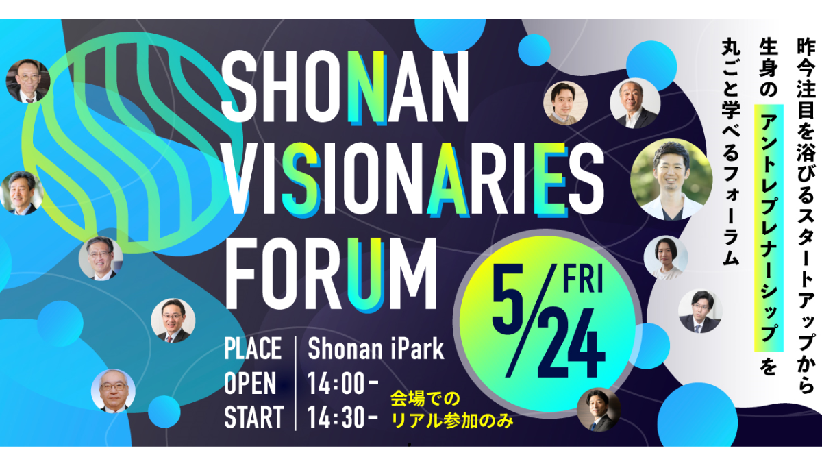 イベントイメージ