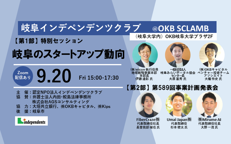 イベントイメージ