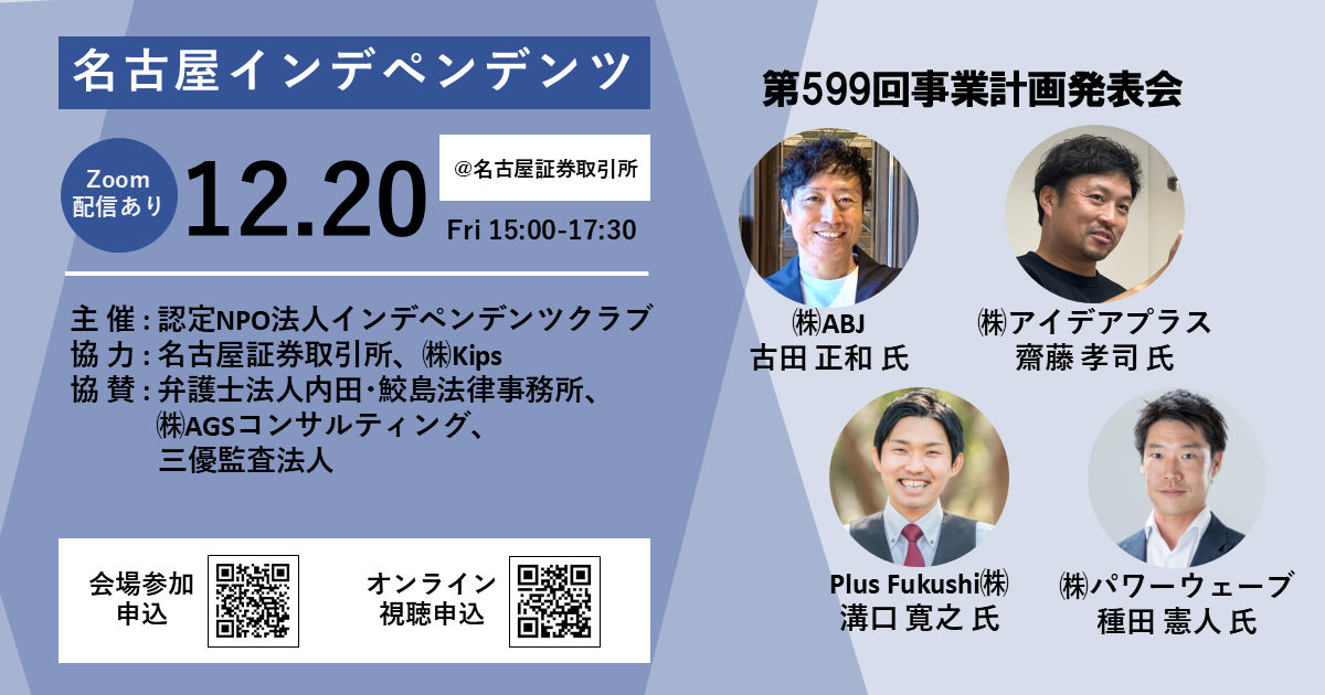 イベントイメージ