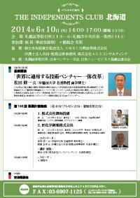 イベントイメージ