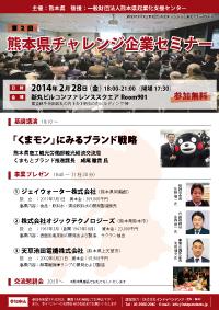 イベントイメージ