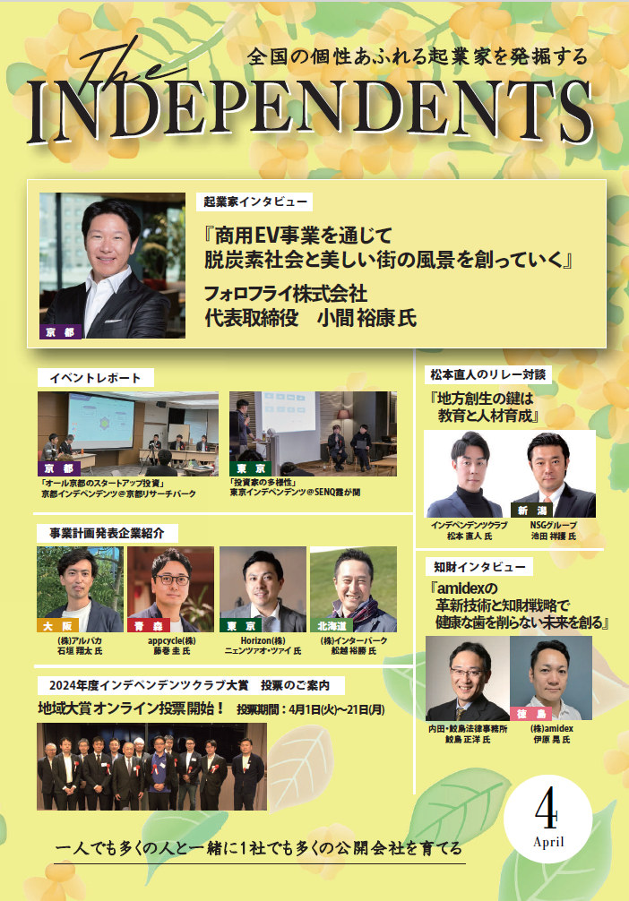 第182号