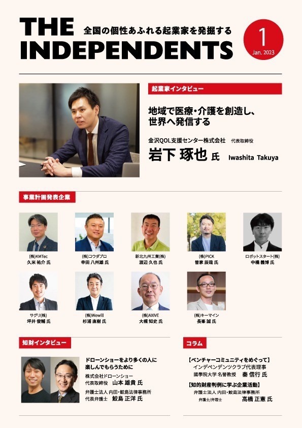 第155号
