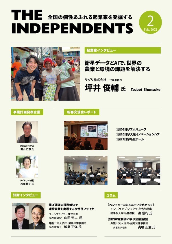 第156号