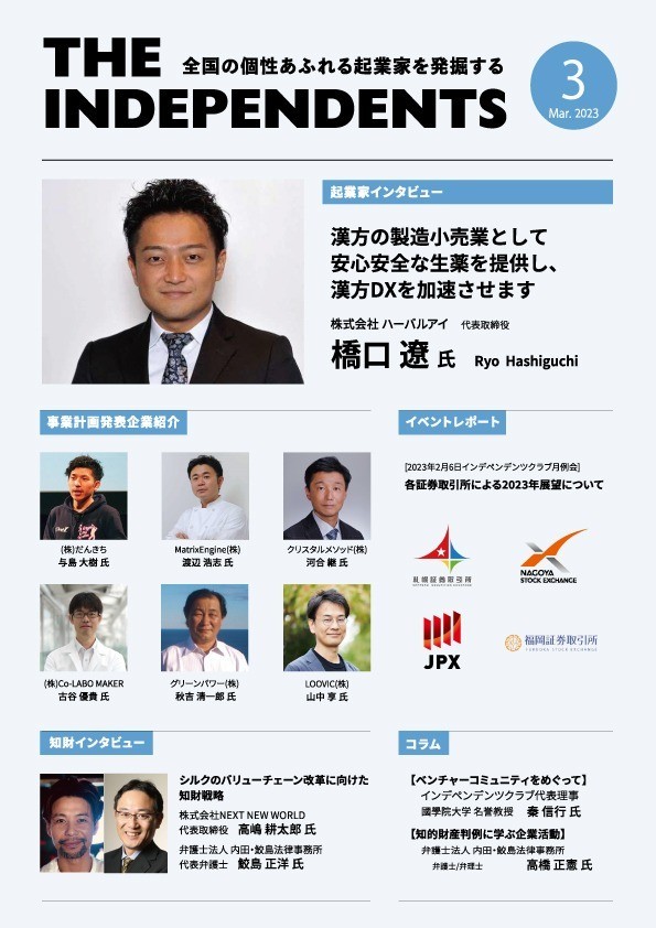 第157号