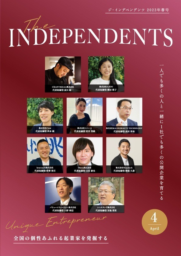 第158号