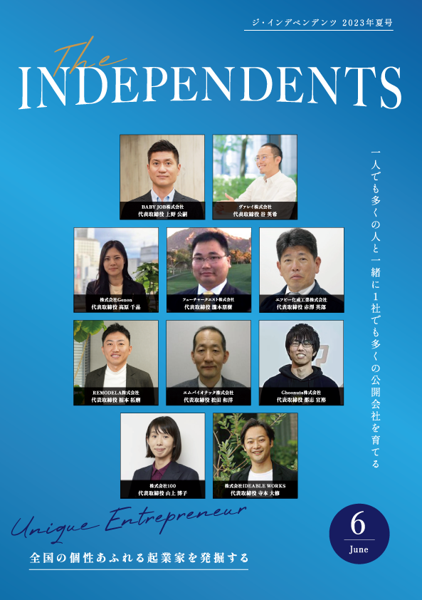 第160号
