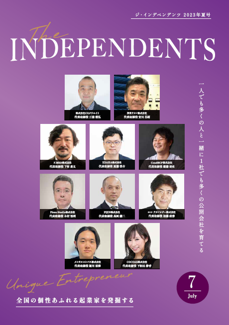 第161号