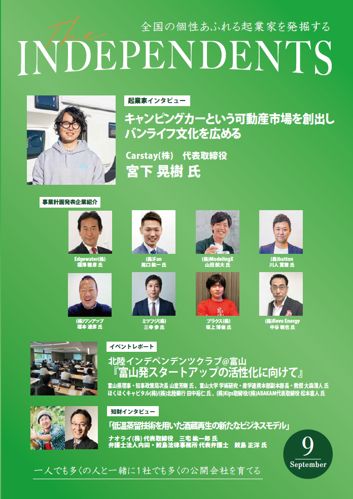 2023年9月1日