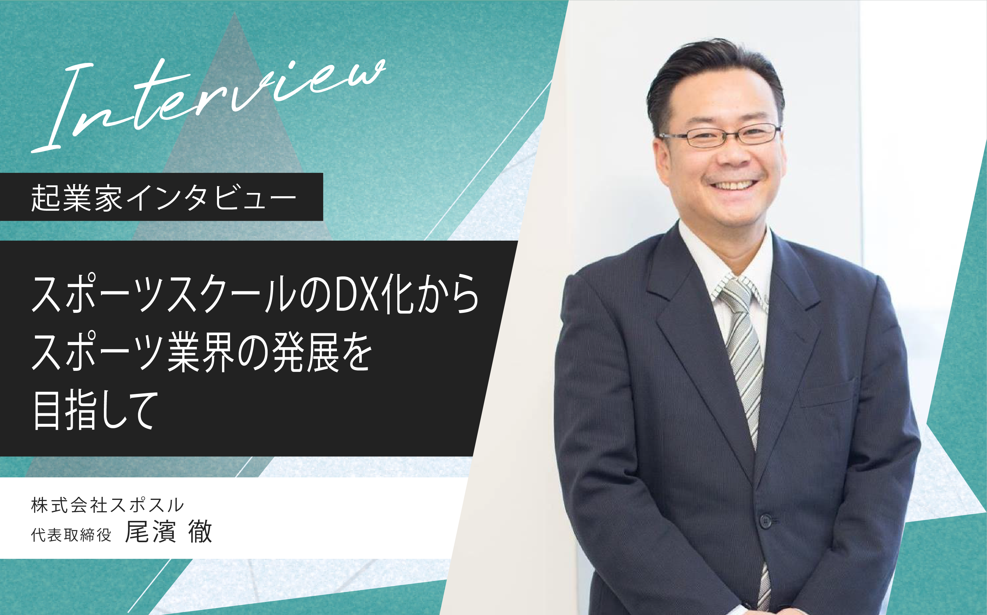 https://www.independents.jp/article/2394